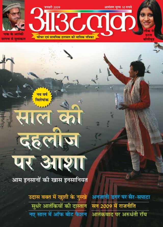 Gå ubegrenset med Magzter GOLD